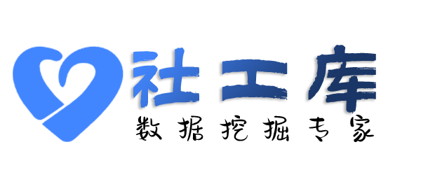 渗透测试新京华酒店开房记录
